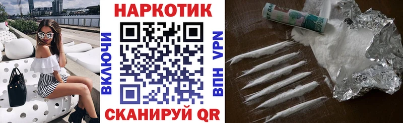 Магазины продажи наркотиков Старая Купавна COCAIN  Гашиш  Каннабис 