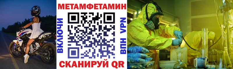 KRAKEN ТОР купить Старая Купавна Amphetamine Розовый