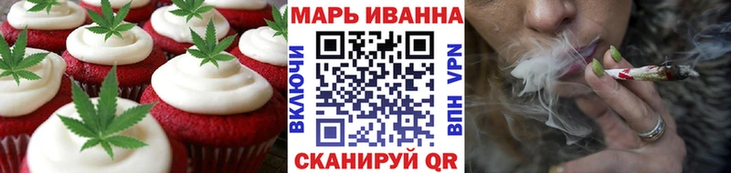 Еда ТГК марихуана  что такое   ОМГ ОМГ зеркало  Старая Купавна 