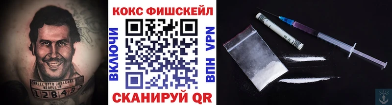 КОКАИН 99%  купить наркотик  Старая Купавна 