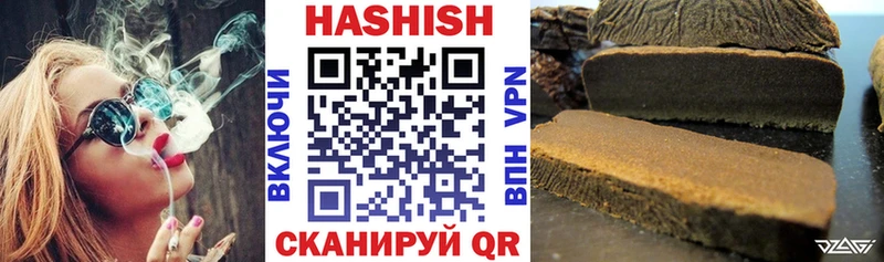 ГАШ hashish  Старая Купавна 