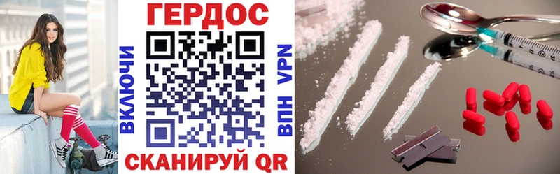 kraken ONION  Старая Купавна  ГЕРОИН Heroin  купить наркотики сайты 