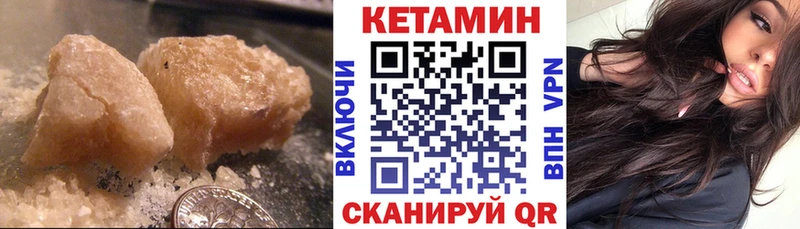 Кетамин ketamine хочу наркоту Старая Купавна