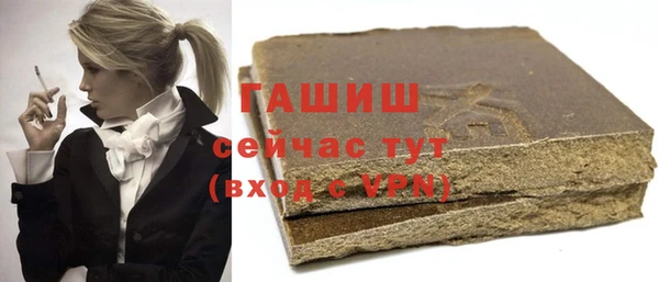 трава Балабаново
