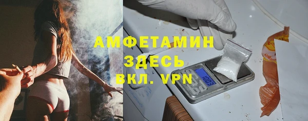 трава Балабаново