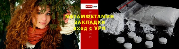 трава Балабаново