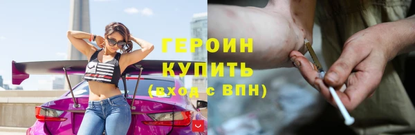 трава Балабаново