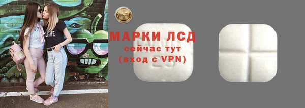 молекула духа Балахна