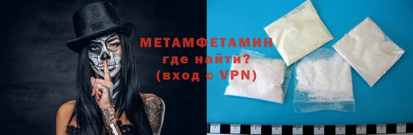 трава Балабаново