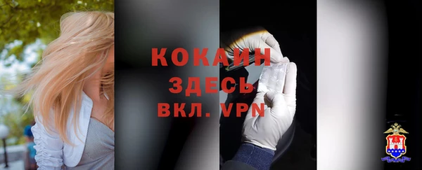 Альфа ПВП Баксан