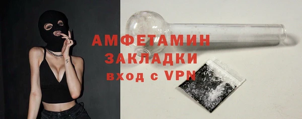 молекула духа Балахна