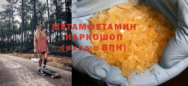 трава Балабаново