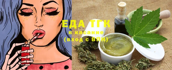 молекула духа Балахна