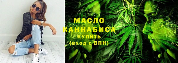 трава Балабаново
