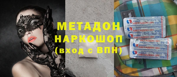 трава Балабаново