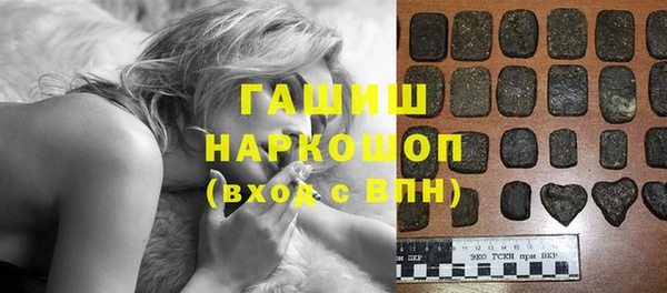 трава Балабаново