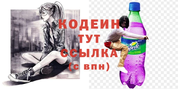 трава Балабаново