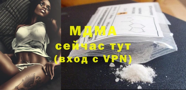 трава Балабаново