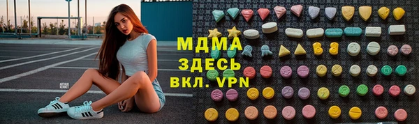 молекула духа Балахна