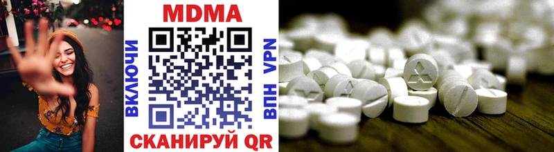 MDMA кристаллы  MEGA зеркало  Старая Купавна 