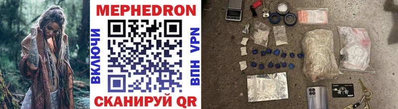 хочу наркоту  Старая Купавна  Мефедрон mephedrone 