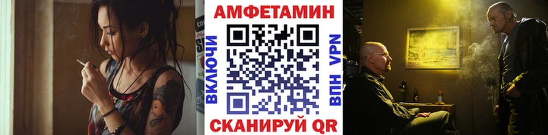 Первитин кристалл  купить закладку  Старая Купавна 
